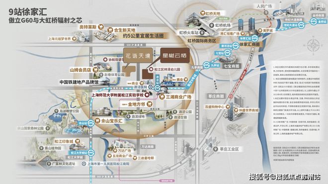 球盟会入口：『花语天境』2024官方网站-中国铁建花语天境官方楼盘测评详情(图11)