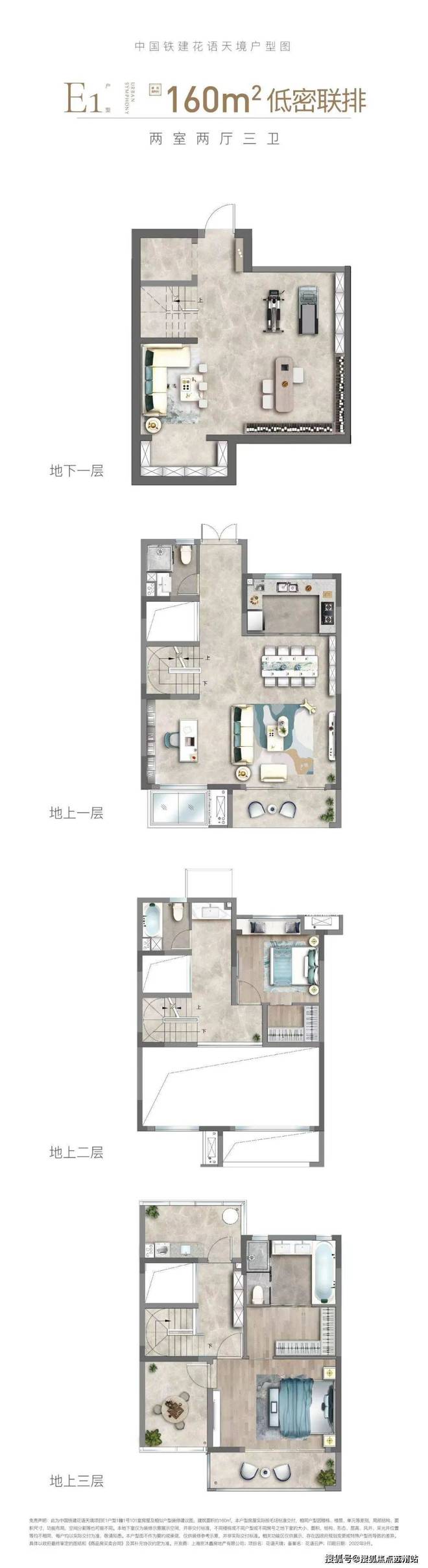 球盟会入口：『花语天境』2024官方网站-中国铁建花语天境官方楼盘测评详情(图9)