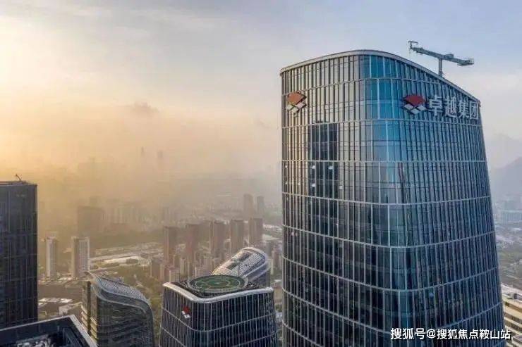 卓越前海壹号欢迎您-2024首页网站- 卓越前海壹号楼盘电话详情 最新价格户型(图1)