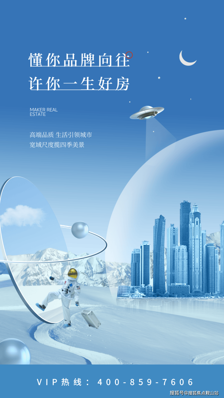 卓越前海壹号欢迎您-2024首页网站- 卓越前海壹号楼盘电话详情 最新价格户型(图15)
