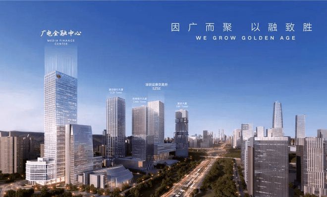 深圳广电金融中心办公楼招租公告广电金融中心写字楼招租电话(图2)