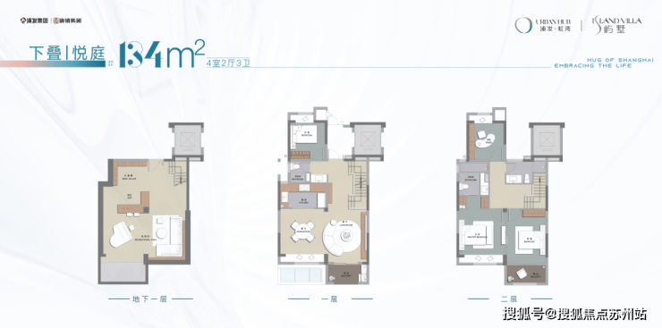 上海浦东浦发虹湾售楼处电线小时热线电话-营销中心电话(图12)