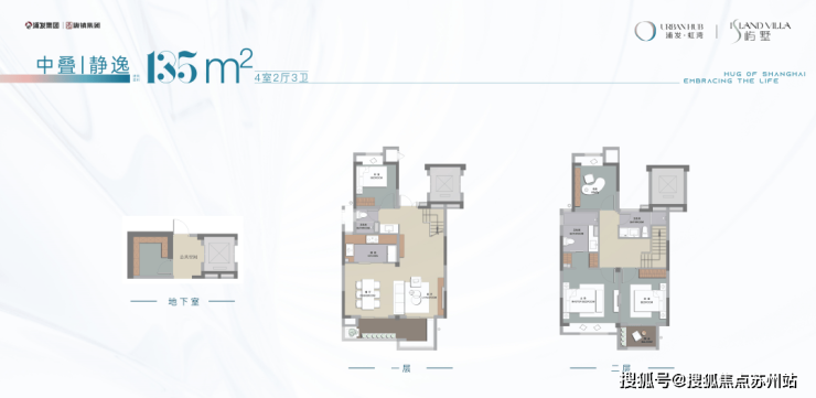 球盟会入口：上海浦东浦发虹湾(售楼处)浦发虹湾楼盘详情-房价-户型图-交通-小区环境(图13)