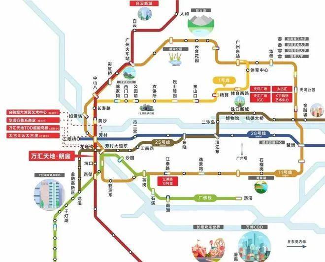 球盟会：2024『万汇天地朗庭』官方网站万汇天地朗庭售楼中心官方欢迎您(图11)