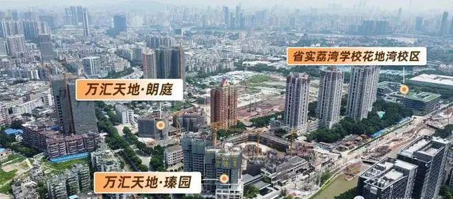 球盟会：2024『万汇天地朗庭』官方网站万汇天地朗庭售楼中心官方欢迎您(图13)
