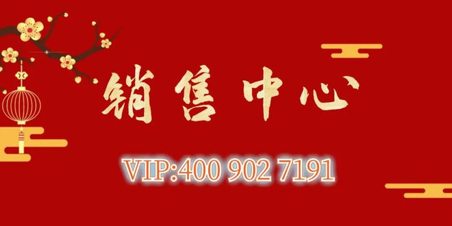 『卓越珺奕府售楼处』2024官方网站-珺奕府官方发布深圳房天下(图9)