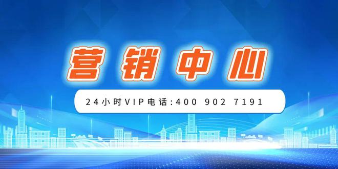 『卓越珺奕府售楼处』2024官方网站-珺奕府官方发布深圳房天下(图11)