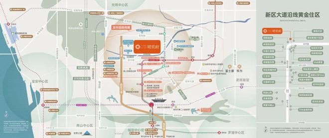 『卓越珺奕府售楼处』2024官方网站-珺奕府官方发布深圳房天下(图12)