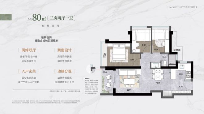 『卓越珺奕府售楼处』2024官方网站-珺奕府官方发布深圳房天下(图17)