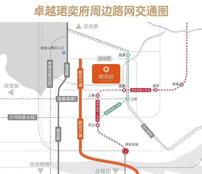 『卓越珺奕府售楼处』2024官方网站-珺奕府官方发布深圳房天下(图14)