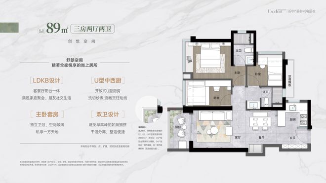 『卓越珺奕府售楼处』2024官方网站-珺奕府官方发布深圳房天下(图18)