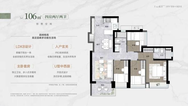 『卓越珺奕府售楼处』2024官方网站-珺奕府官方发布深圳房天下(图19)