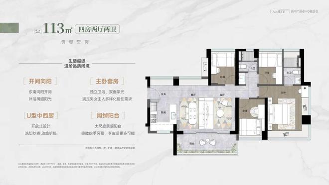 『卓越珺奕府售楼处』2024官方网站-珺奕府官方发布深圳房天下(图20)
