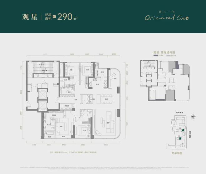 长沙万科滨江一号(售楼处)-2024首页丨最新发布官方网站-欢迎您(图7)