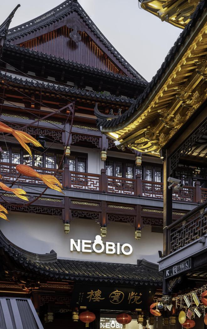球盟会入口：PIG DESIGN李新作︱NEOBIO奈尔宝：超时空园林