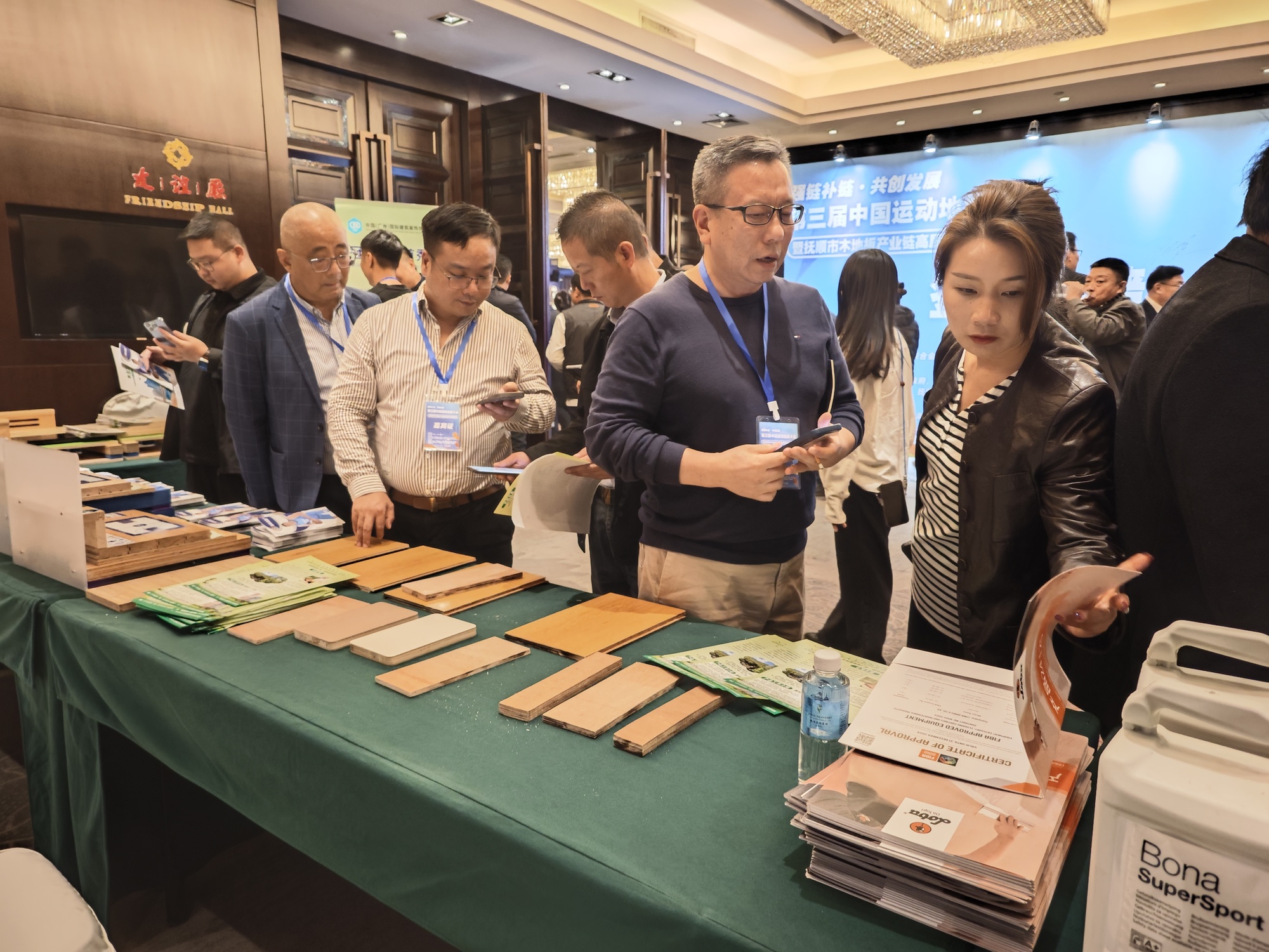 第三届中国运动地板大会暨木地板产业链高质量发展推进会在抚顺召开(图3)