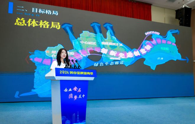 球盟会：官方搭台！2024吴中「金秋团购季」正式启动！22盘联动狂撒福利……(图4)