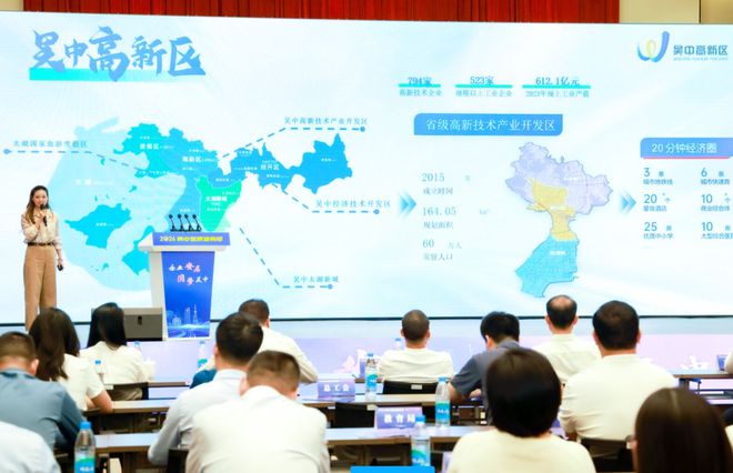 球盟会：官方搭台！2024吴中「金秋团购季」正式启动！22盘联动狂撒福利……(图5)