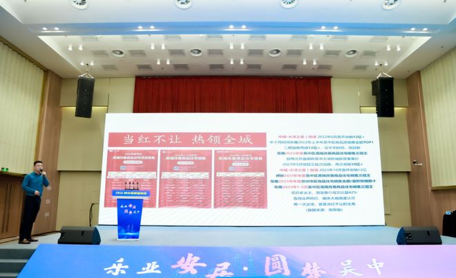 球盟会：官方搭台！2024吴中「金秋团购季」正式启动！22盘联动狂撒福利……(图7)