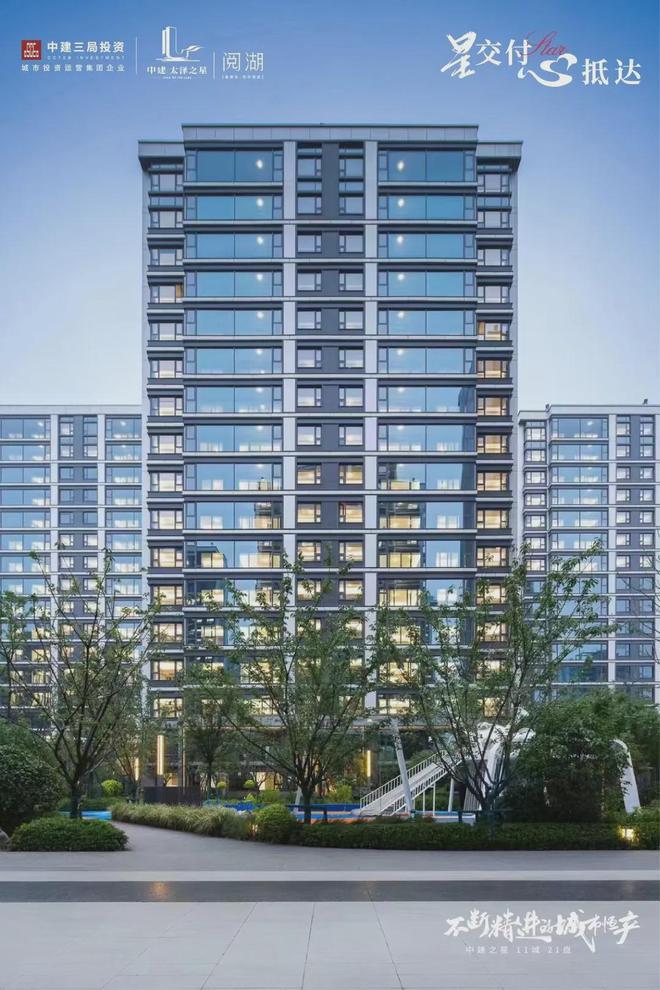 球盟会：官方搭台！2024吴中「金秋团购季」正式启动！22盘联动狂撒福利……(图22)