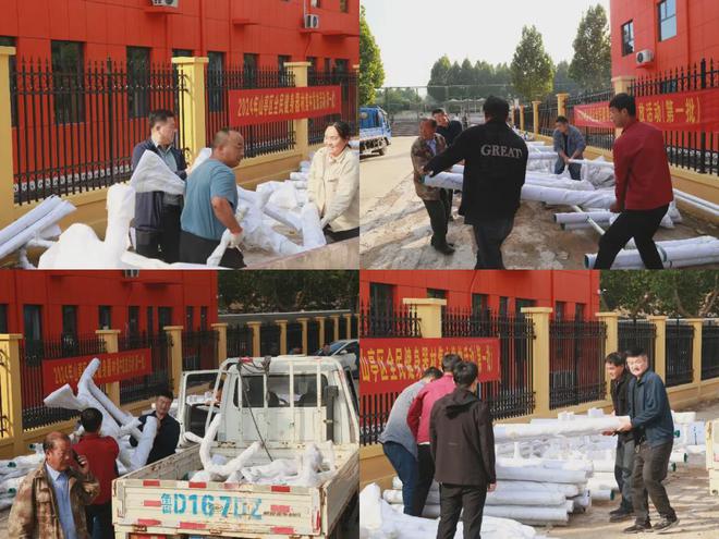 感知山东 枣庄市山亭区健身器材集中发放！(图3)