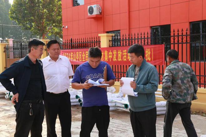 感知山东 枣庄市山亭区健身器材集中发放！(图2)