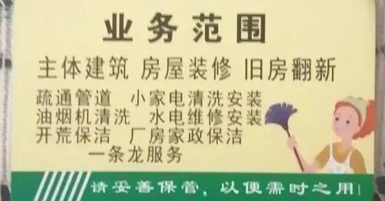 服务到家！镇雄专业搬家家政！(图6)