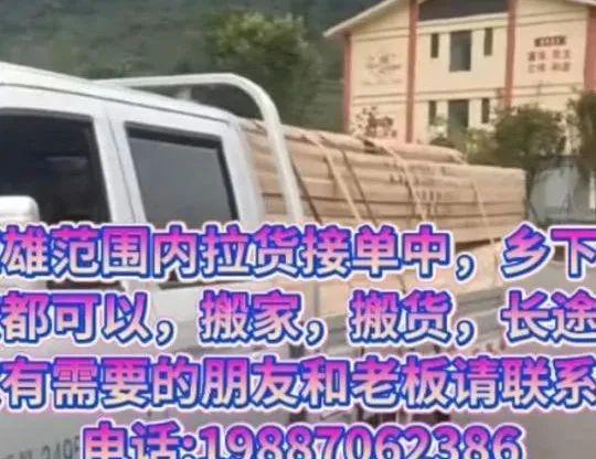 服务到家！镇雄专业搬家家政！(图23)