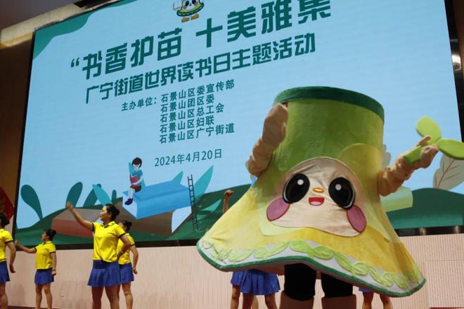 石景山这里打造全龄友好街道！(图4)