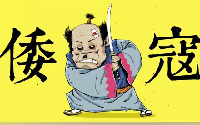 日本人又变矮了这是什么原因导致的？背后又隐藏着什么巨大阴谋(图3)