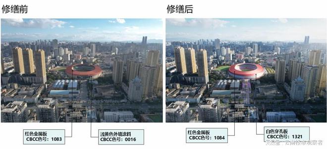昆明拓东体育场提升改造效果图出炉！(图1)