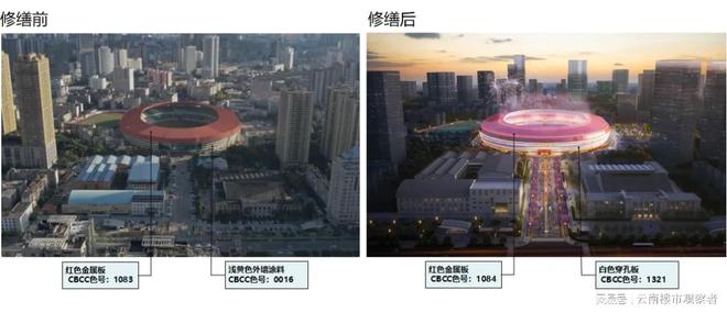 昆明拓东体育场提升改造效果图出炉！(图3)