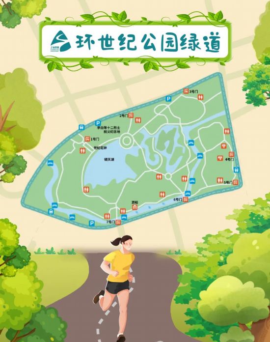 社区级绿道在家门口的这些宝藏运动空间跑起