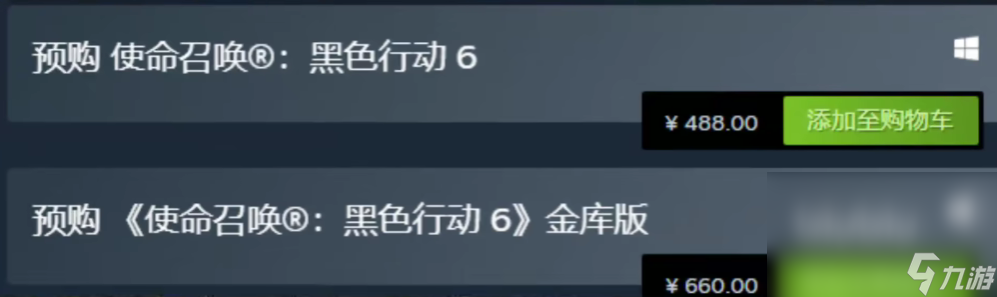 cod21多少钱 cod21价格一览(图2)
