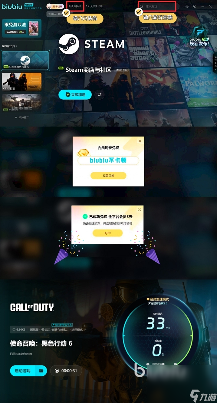 cod21多少钱 cod21价格一览(图4)