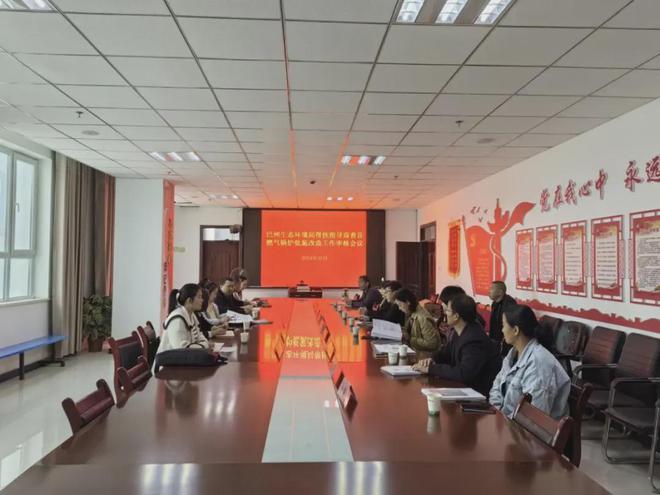 巴州生态环境局帮扶指导焉耆县燃气锅炉低氮改造项目验收审核工作