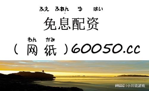 股票行情：把握股市动态开启财富增值新旅程 APP