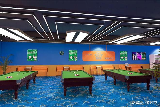 慢时空共享台球共享快乐你的休闲伴侣