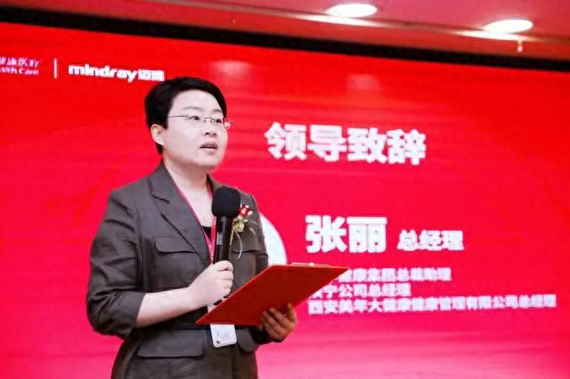 西安美年大健康“标准化实验室”揭牌仪式成功举办