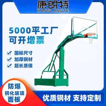 球盟会入口：篮球框高度标准与多样化设置