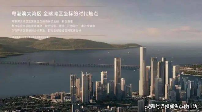 球盟会：《深圳SIC超总项目简介~最新动态~业主评价、反馈~项目缺点(图5)