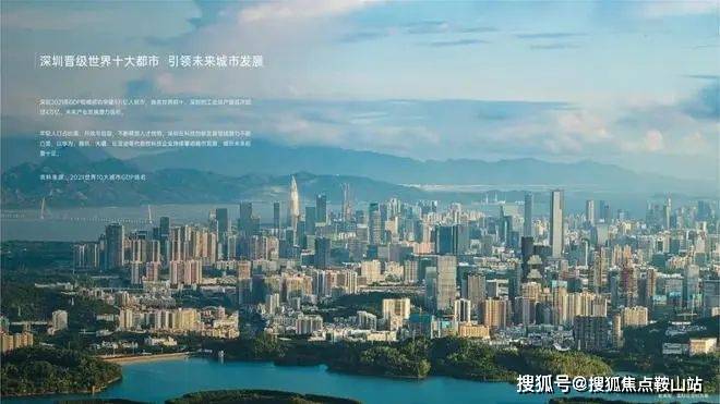 球盟会：《深圳SIC超总项目简介~最新动态~业主评价、反馈~项目缺点(图9)