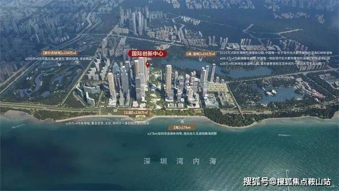 球盟会：《深圳SIC超总项目简介~最新动态~业主评价、反馈~项目缺点(图18)