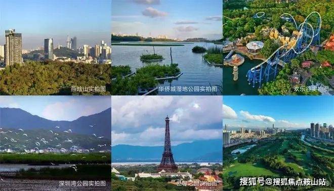球盟会：《深圳SIC超总项目简介~最新动态~业主评价、反馈~项目缺点(图26)