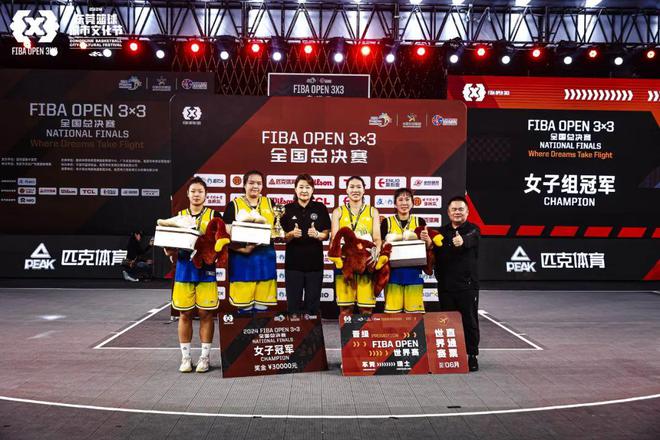 广东双冠丨英利奥助力2024 FIBA Open 3x3全国总决赛圆满收官(图2)