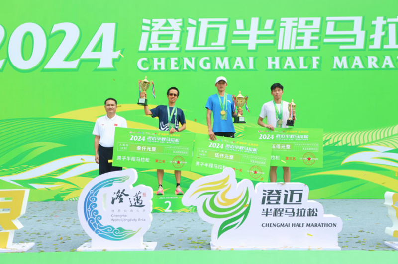 澄接世界 迈向未来！2024海南第一跑“澄马”圆满收官！(图5)