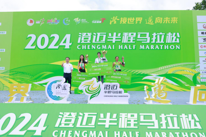 澄接世界 迈向未来！2024海南第一跑“澄马”圆满收官！(图6)