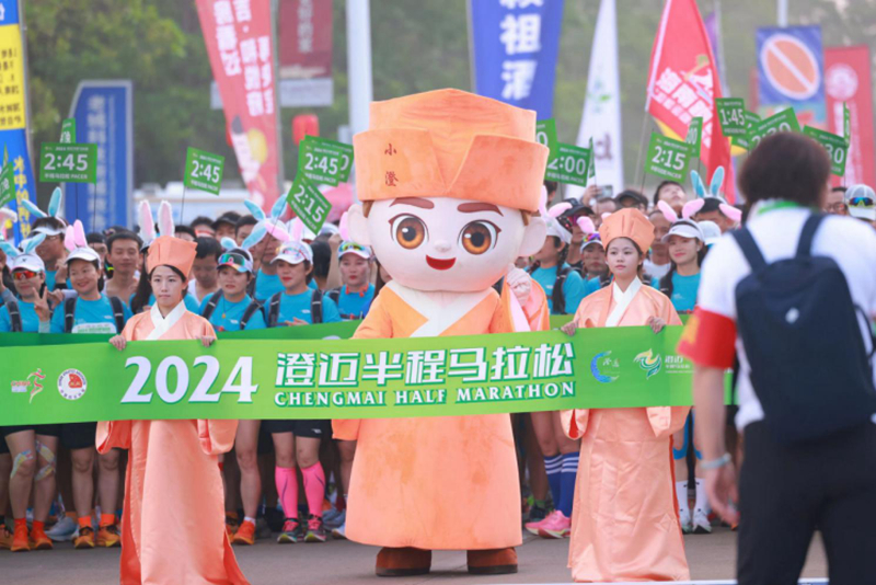 澄接世界 迈向未来！2024海南第一跑“澄马”圆满收官！(图9)