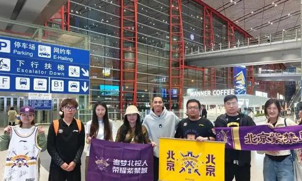 广东大外2选1辽宁核心登央视新闻!上海遭戏耍北控双外援注册(图5) 广东大外2选1辽宁核心登央视新闻!上海遭戏耍北控双外援注册(图5)