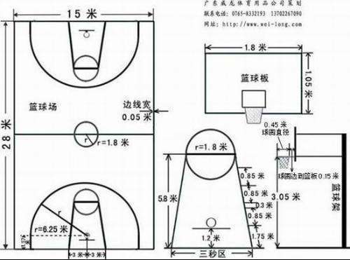 搜狐体育小时报2024101513期